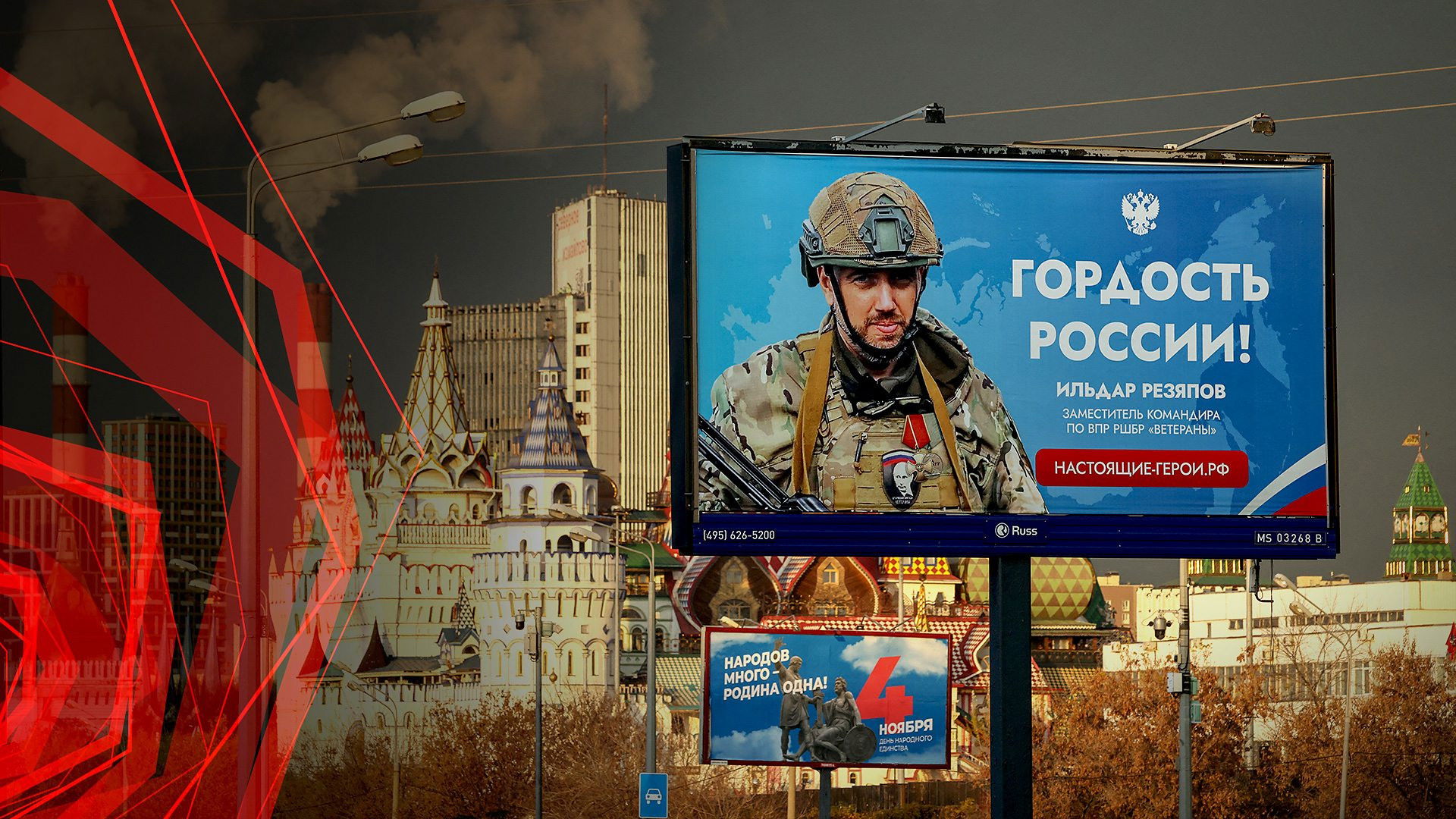 05/11/2025: Russia’s Fatigue, America’s Shutdown and a Warming World