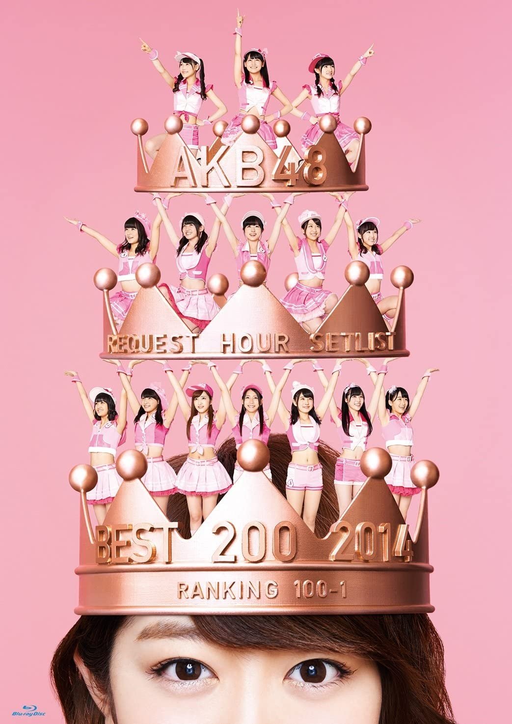 Poster de AKB48 リクエストアワー セットリストベスト200 2014