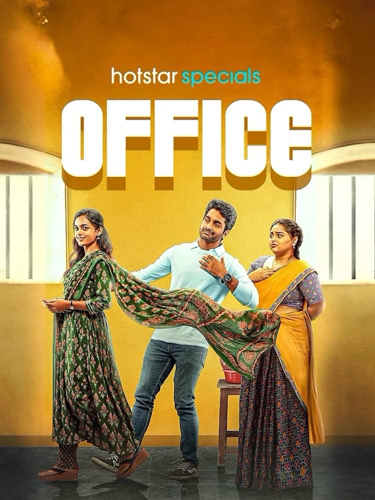 Poster de Office