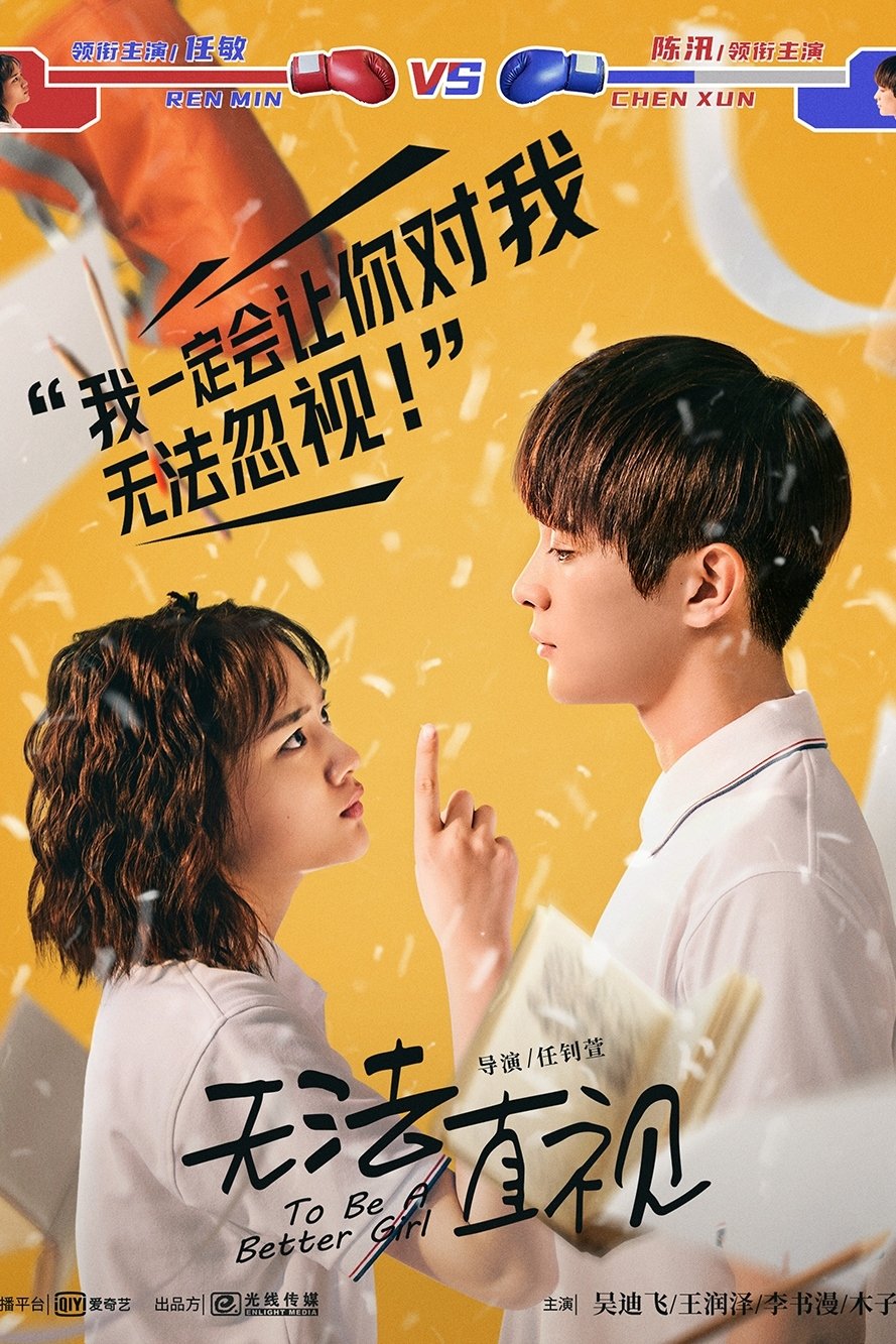 Poster de To Be a Better Girl