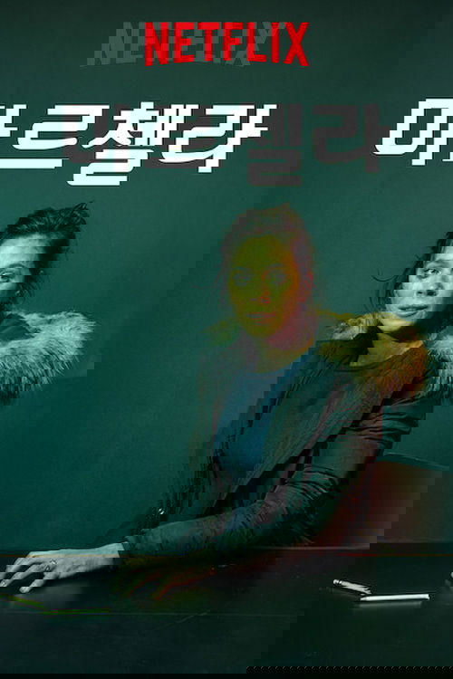 Poster de Especiais