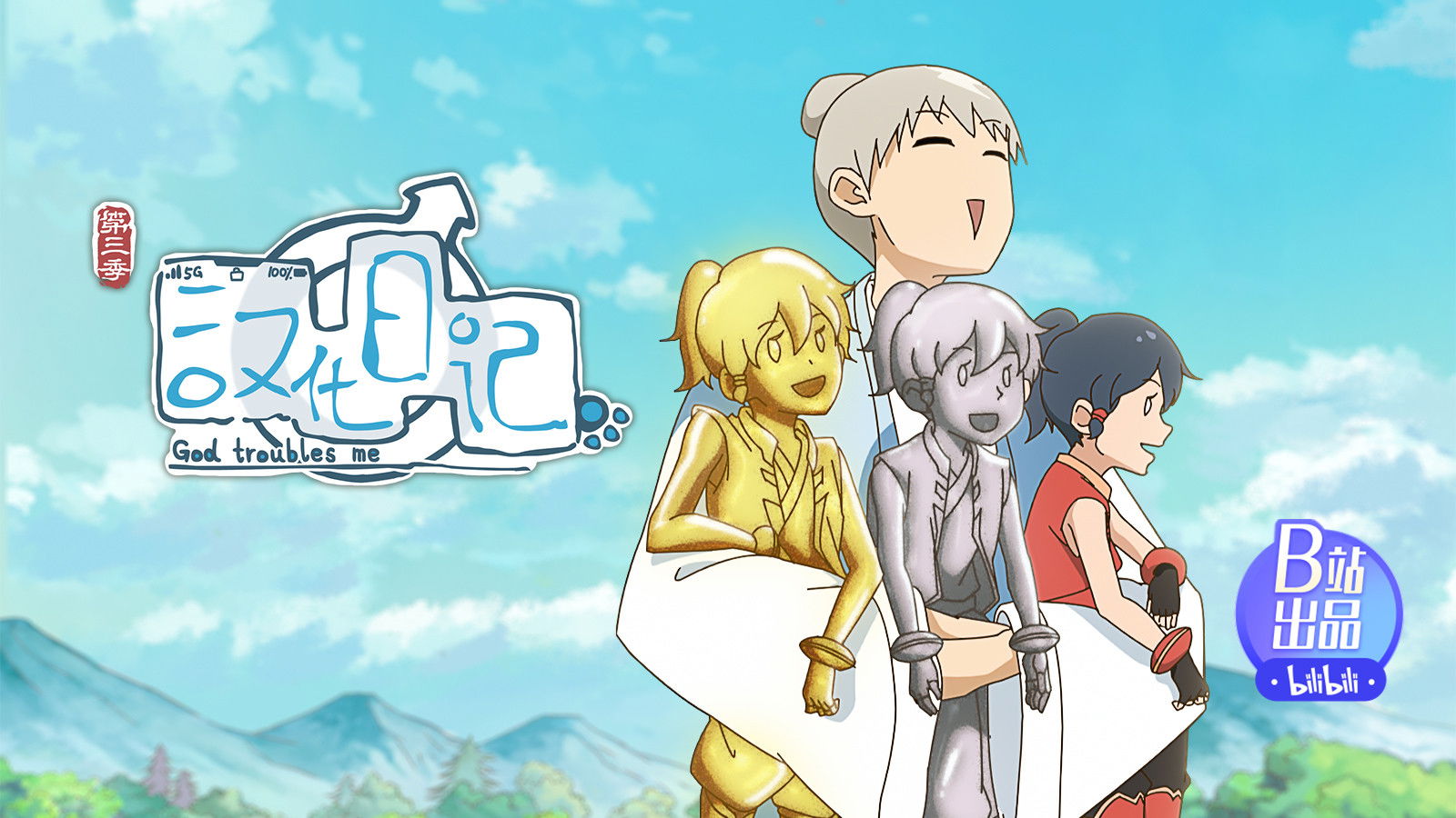 You Should Use Original Headphones