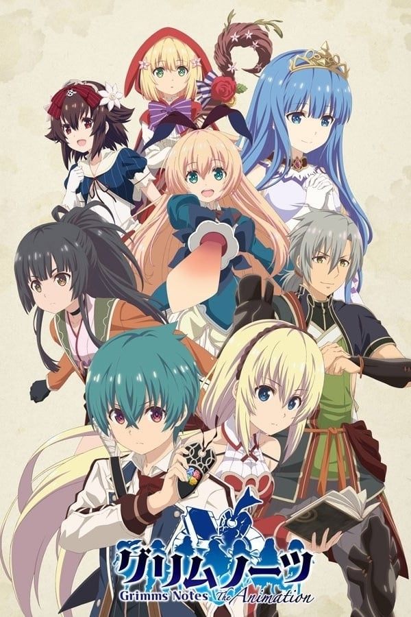 Poster de Temporada 1