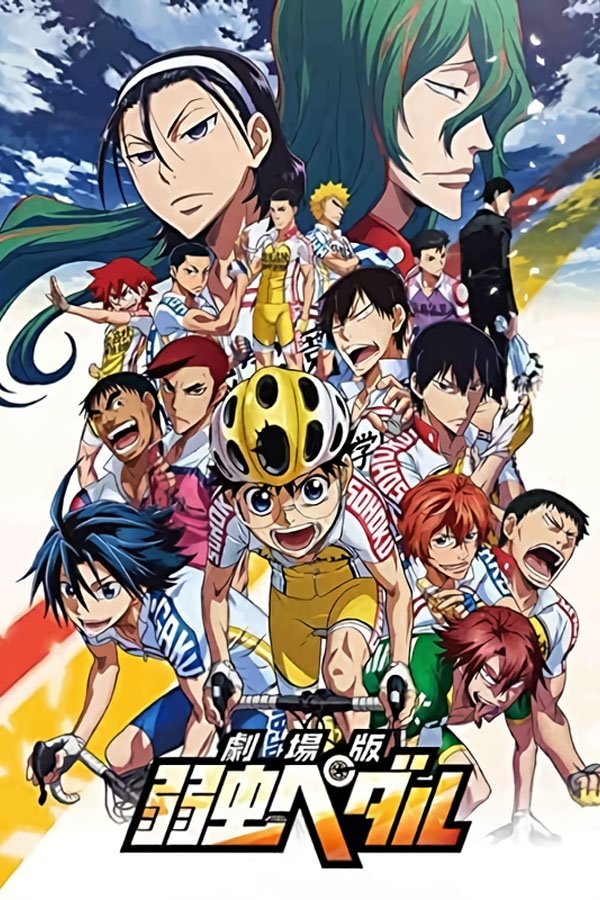 Poster de Yowamushi Pedal Movie
