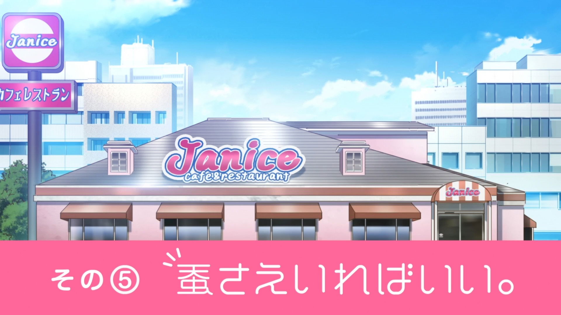 Kaiko's All You Need