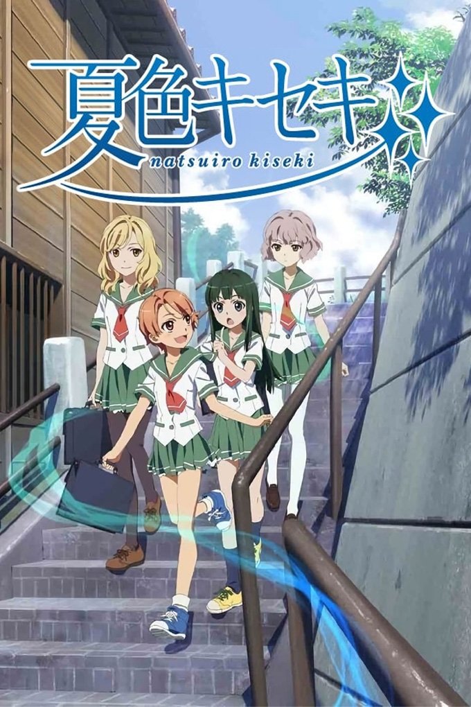 Poster de Natsuiro Kiseki
