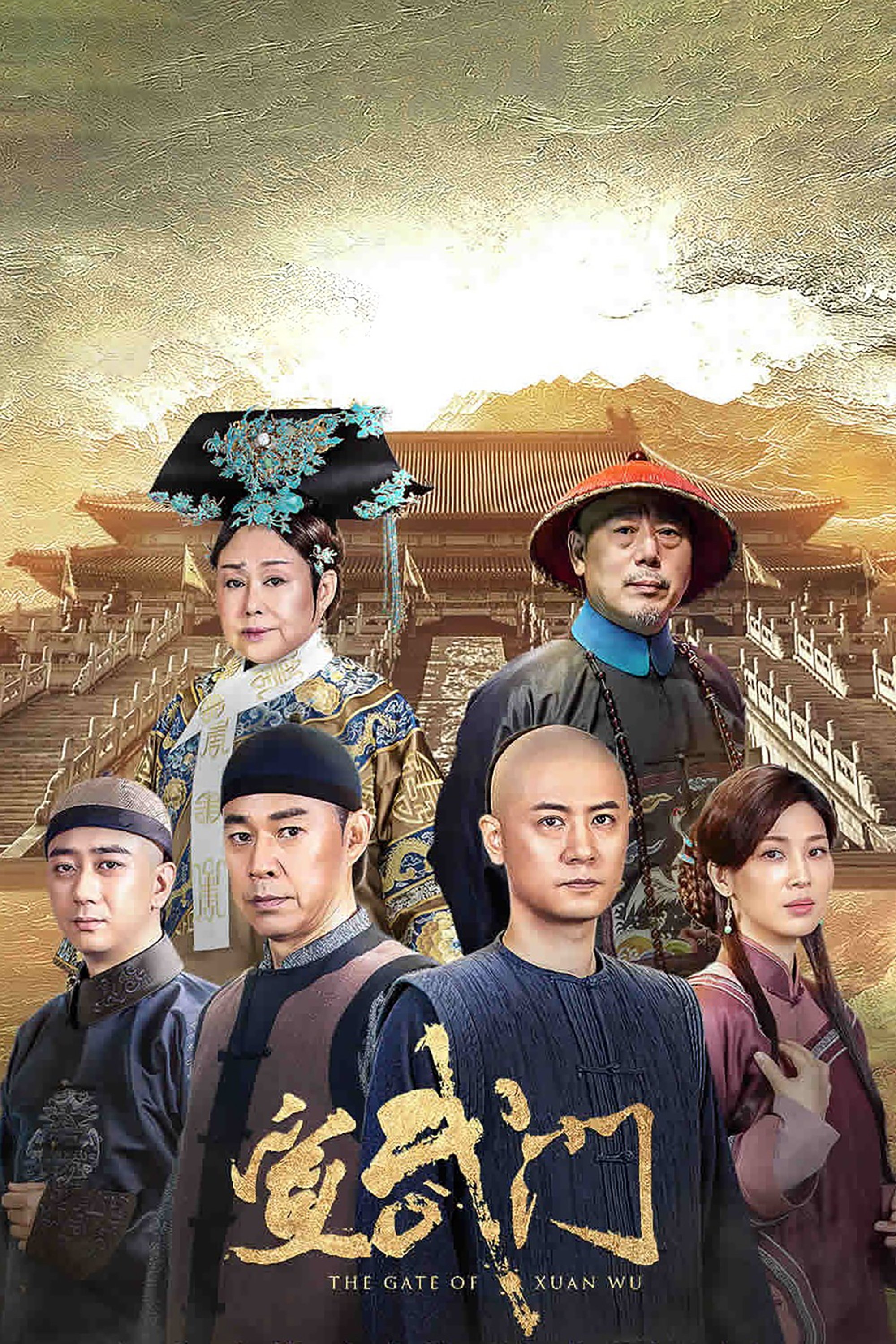 Poster de Temporada 1