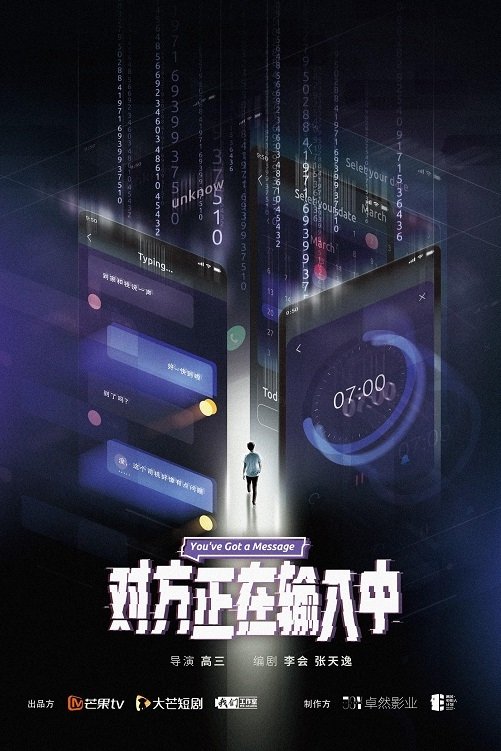 Poster de Temporada 1