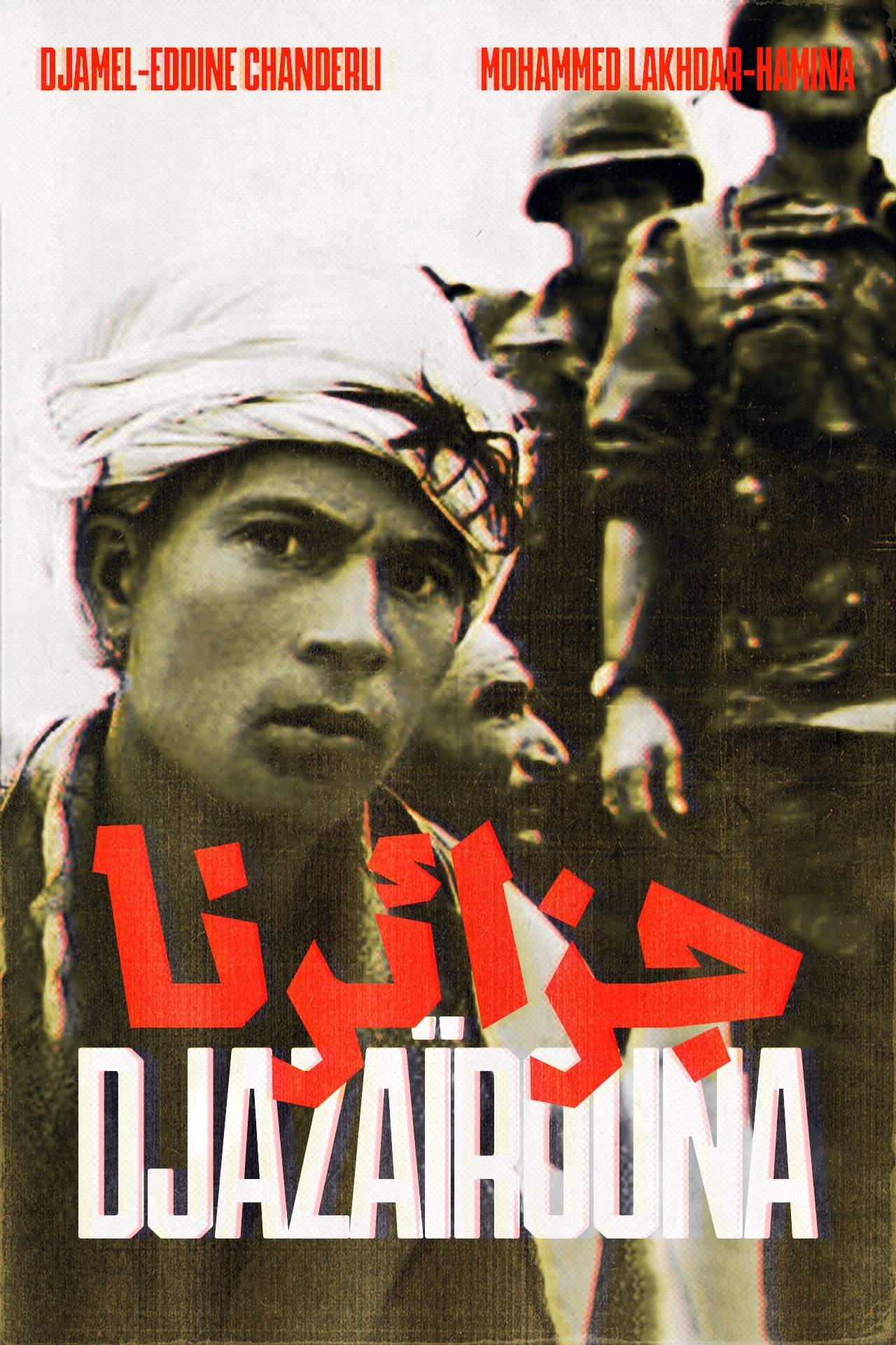 Poster movie