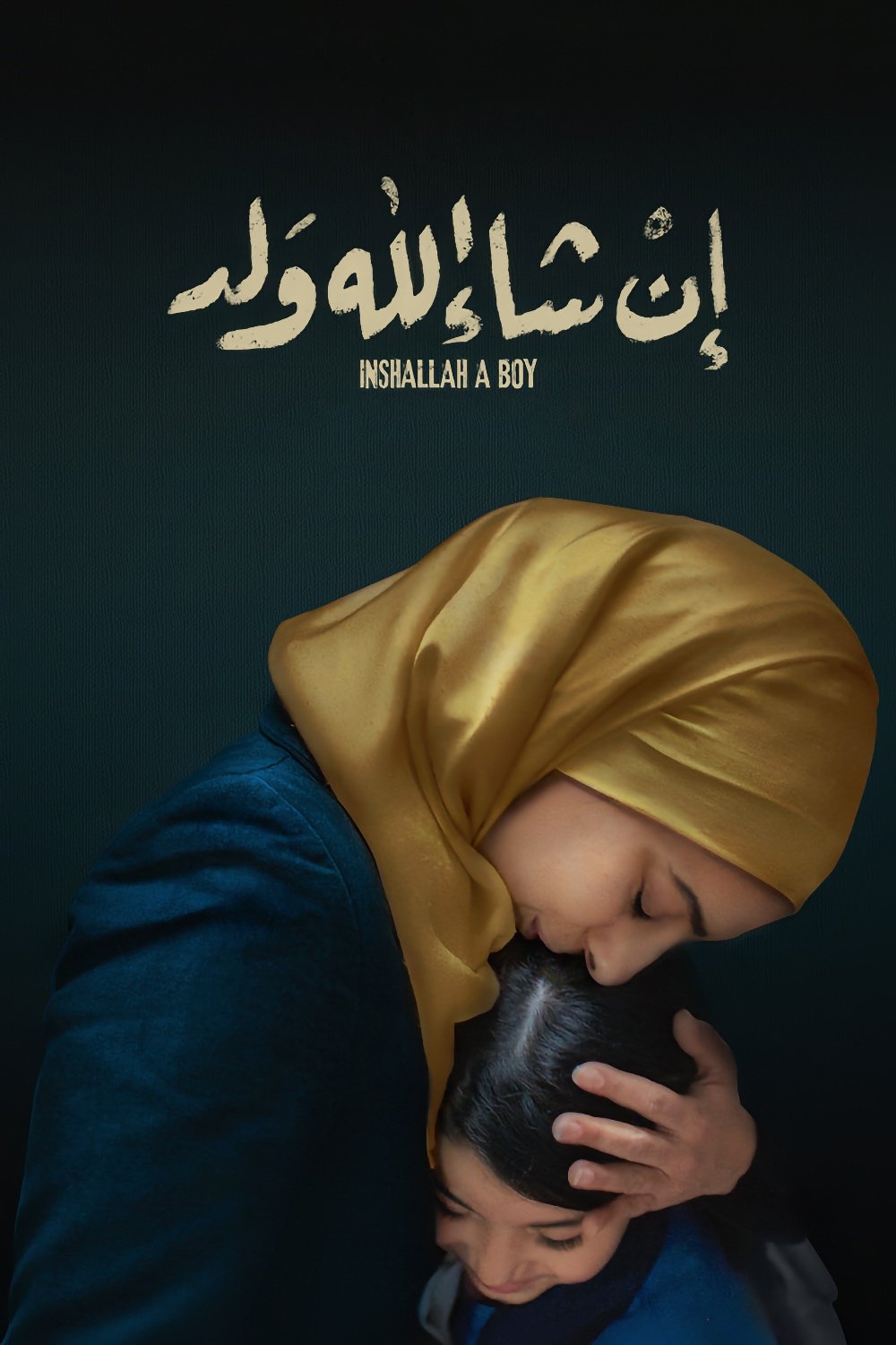 Poster de Inshallah, um Menino!