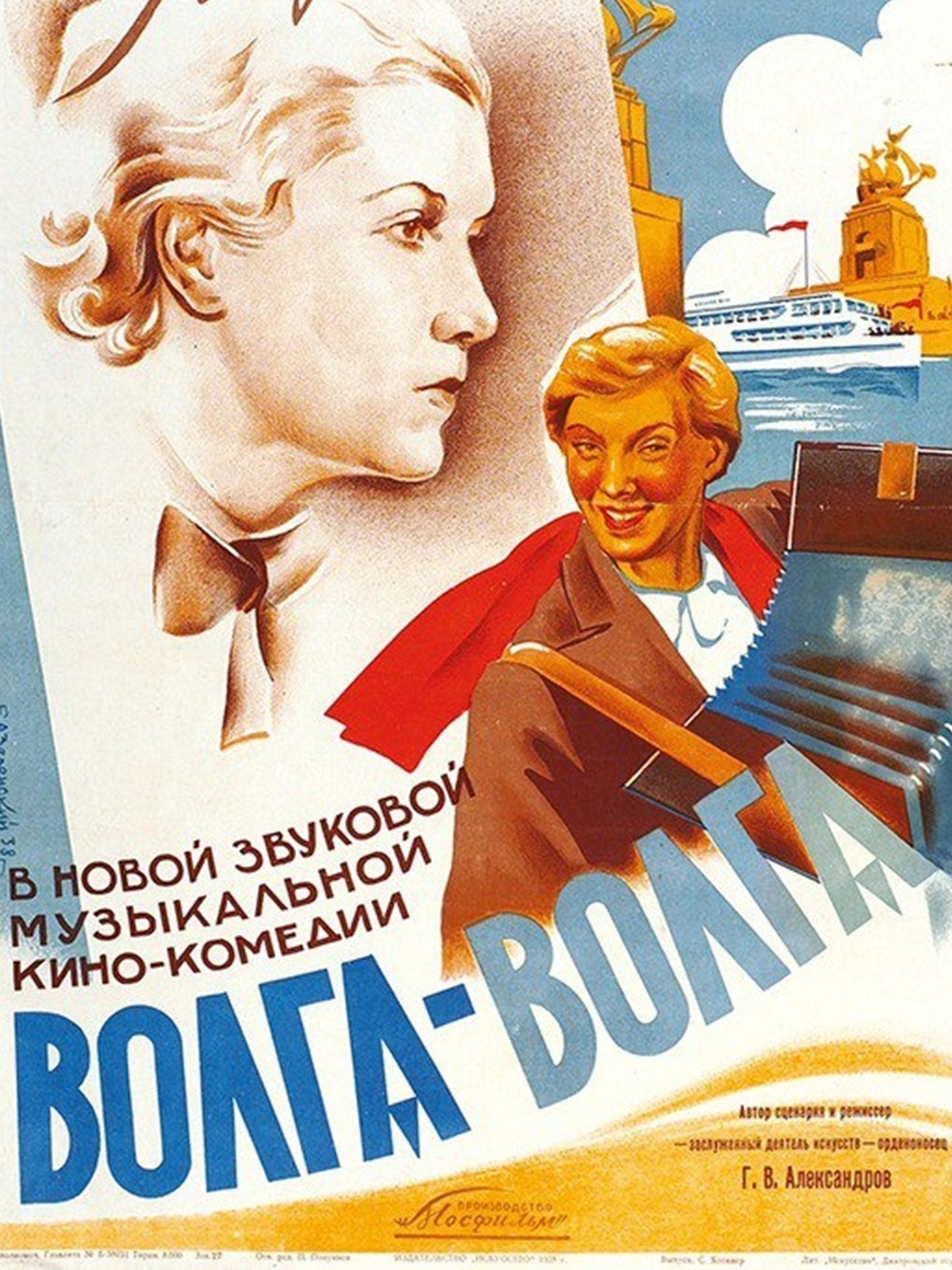 Poster movie