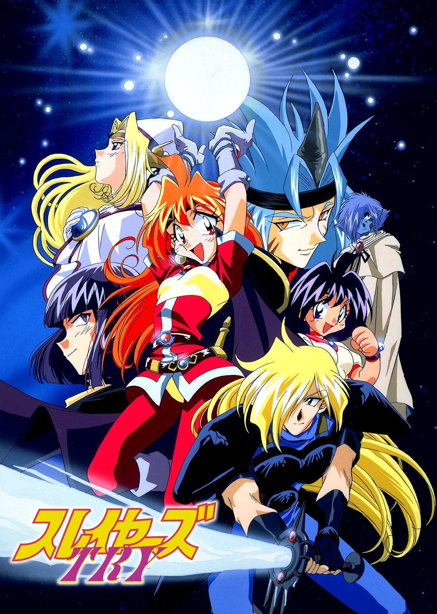 Poster de Temporada 3