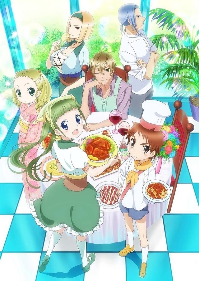 Poster de Temporada 1