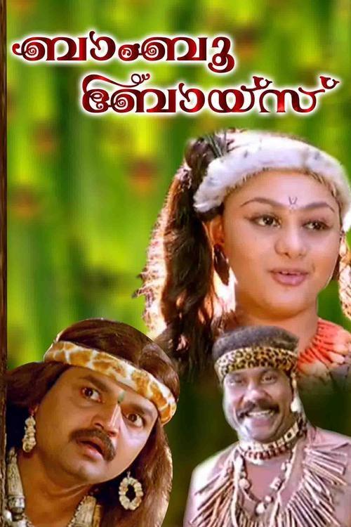 poster_Movie
