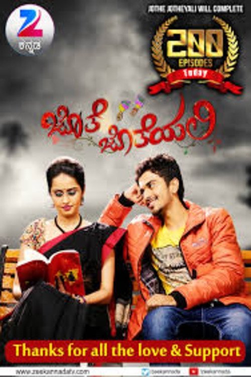 Poster de jothe jotheyali