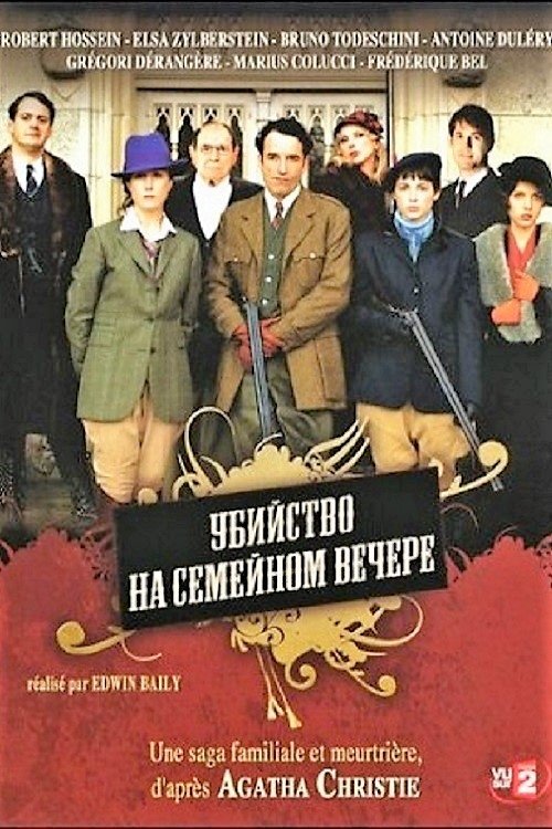 Poster de Temporada 1