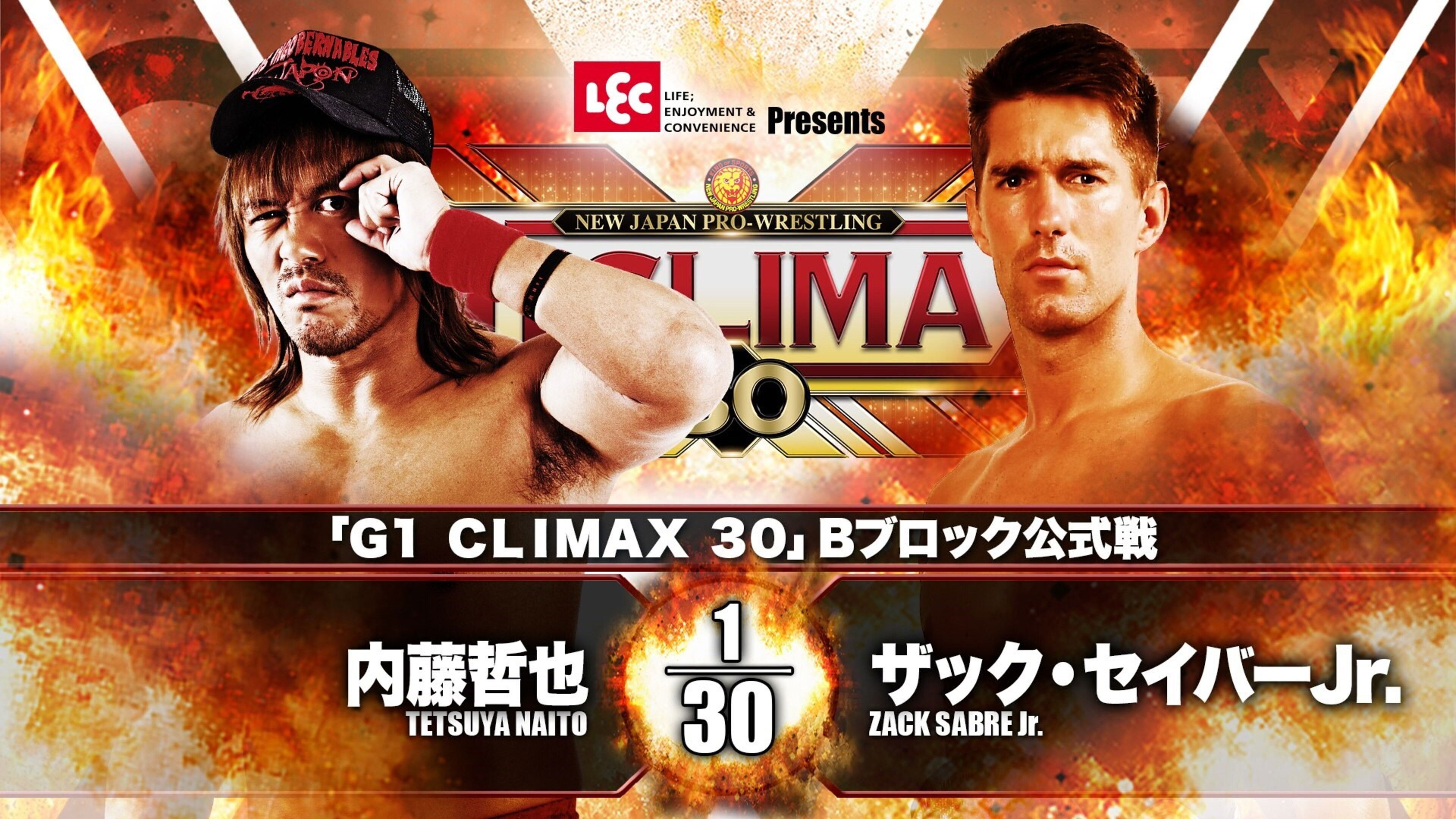 NJPW G1 Climax 30: Day 4