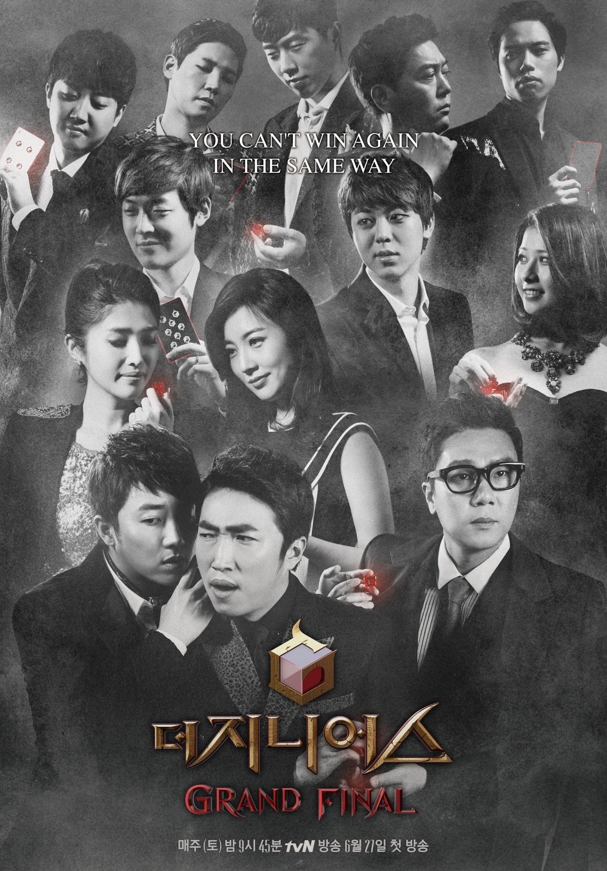 Poster de Temporada 4