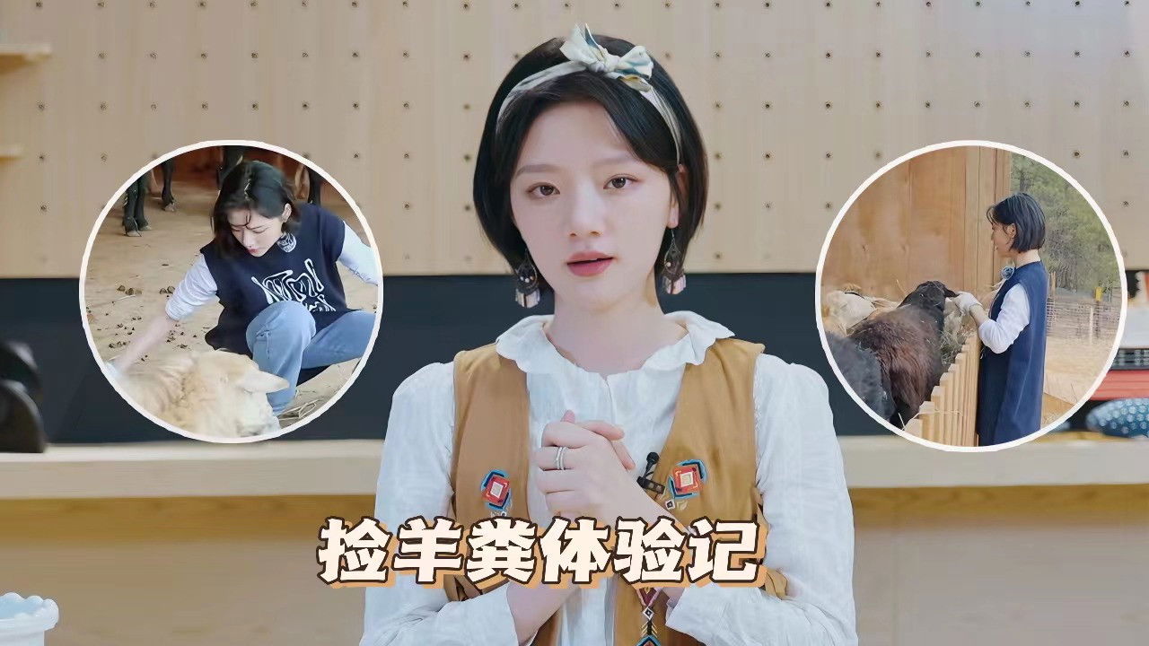 S3 Episode 5 about Village News