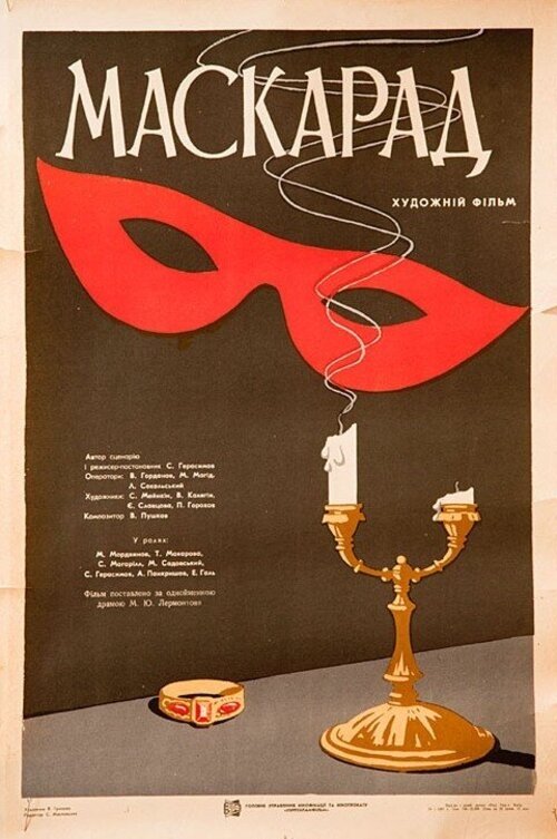 Poster movie