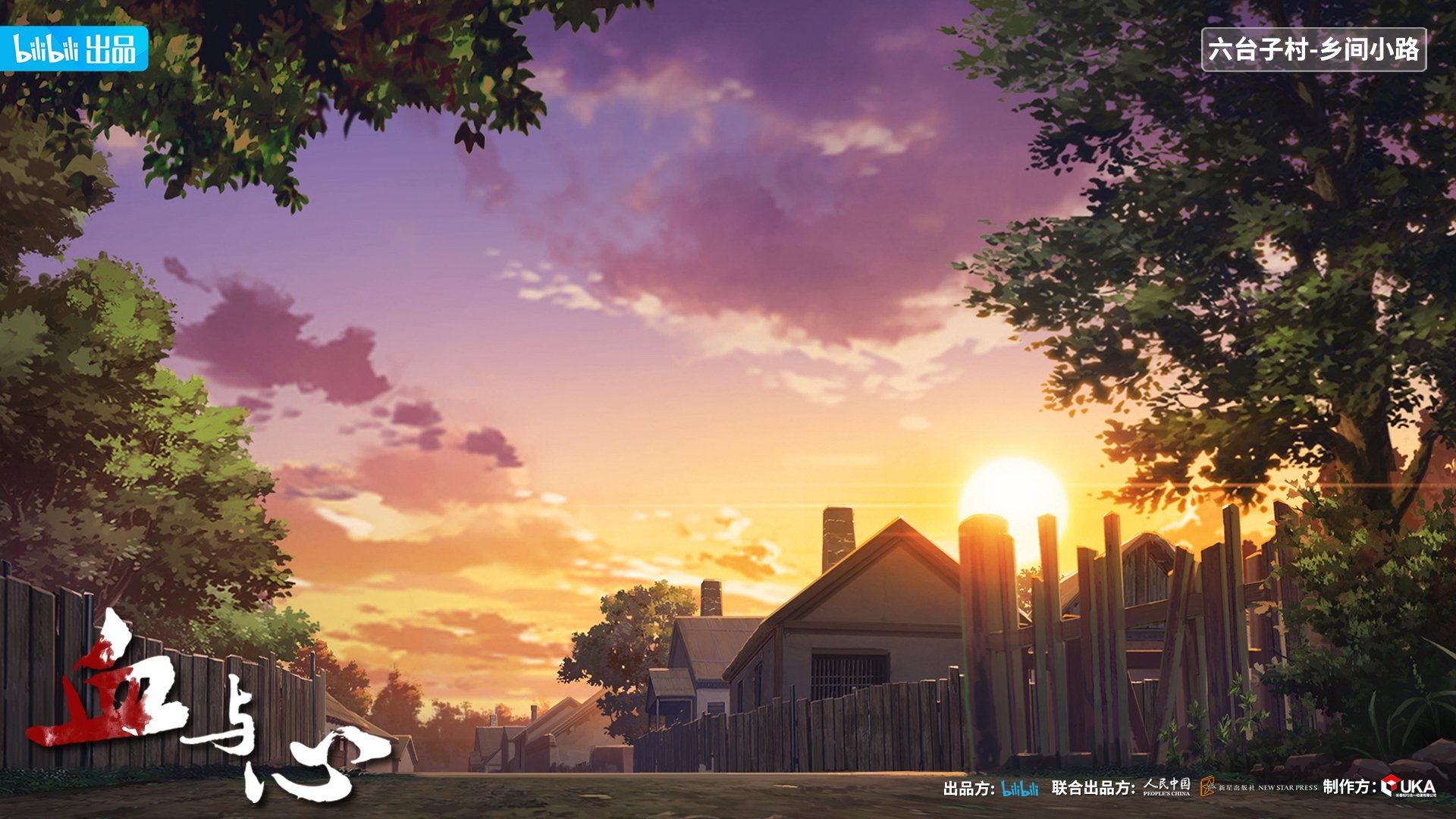 Backdrop image