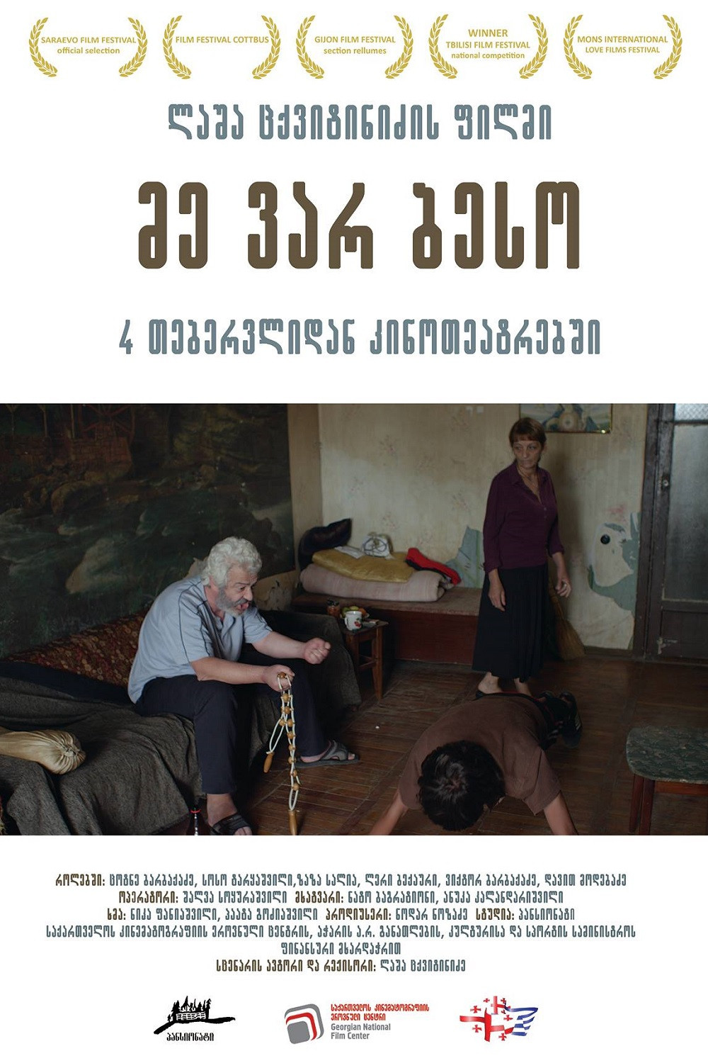 მე ვარ ბესო