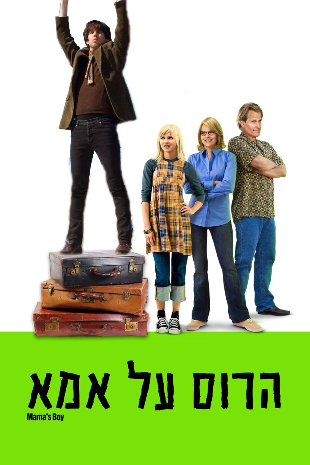 poster_Movie