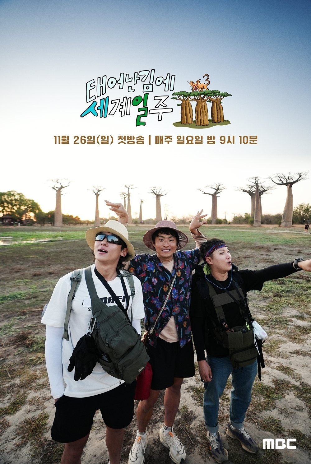 Poster de Temporada 3