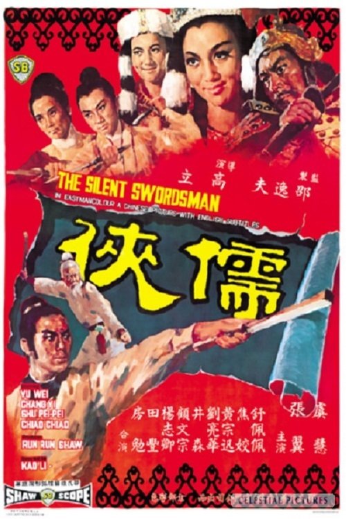 Poster de The Silent Swordsman