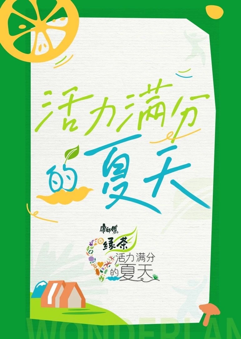 Poster de Temporada 2