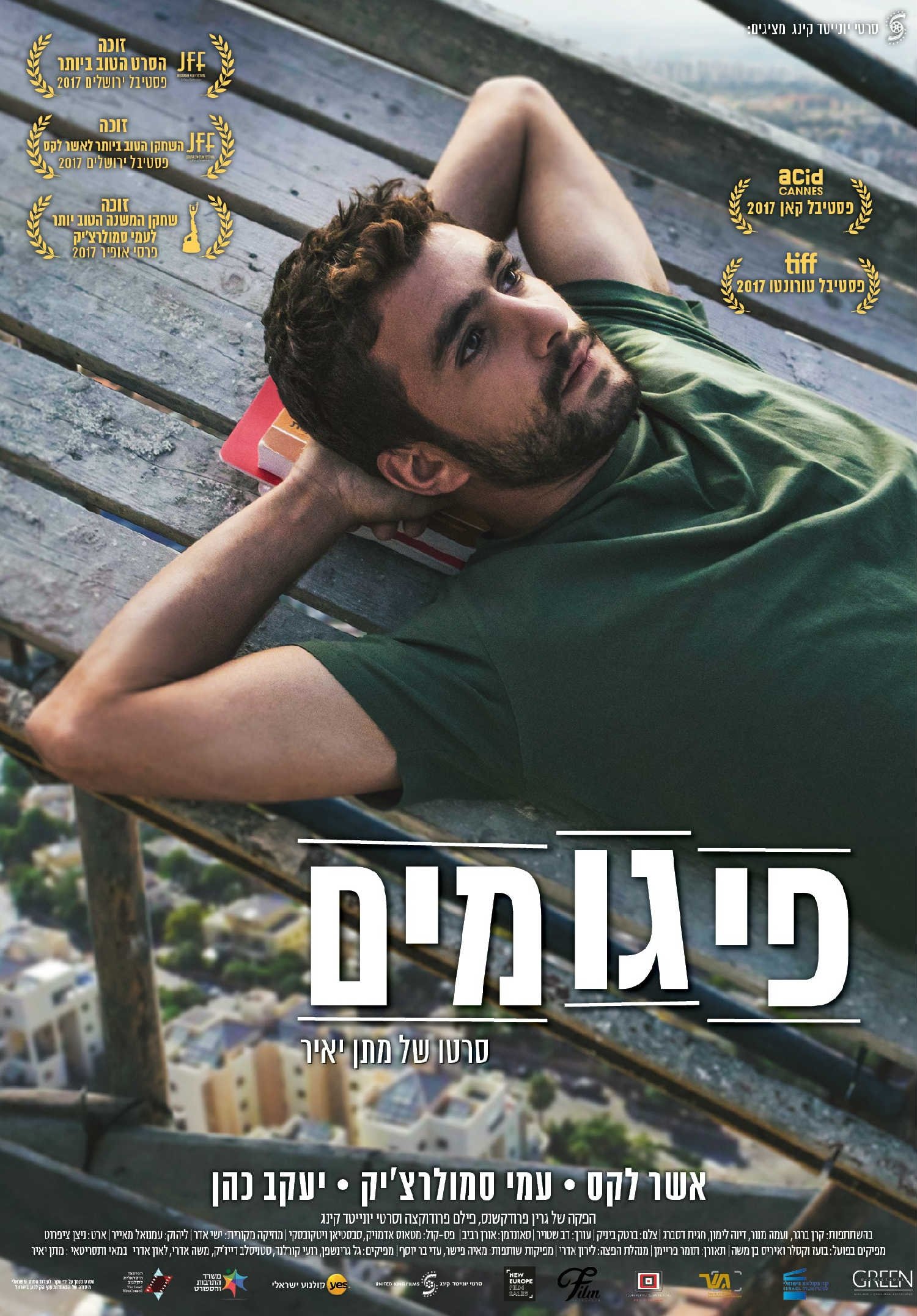 Poster de Andaimes