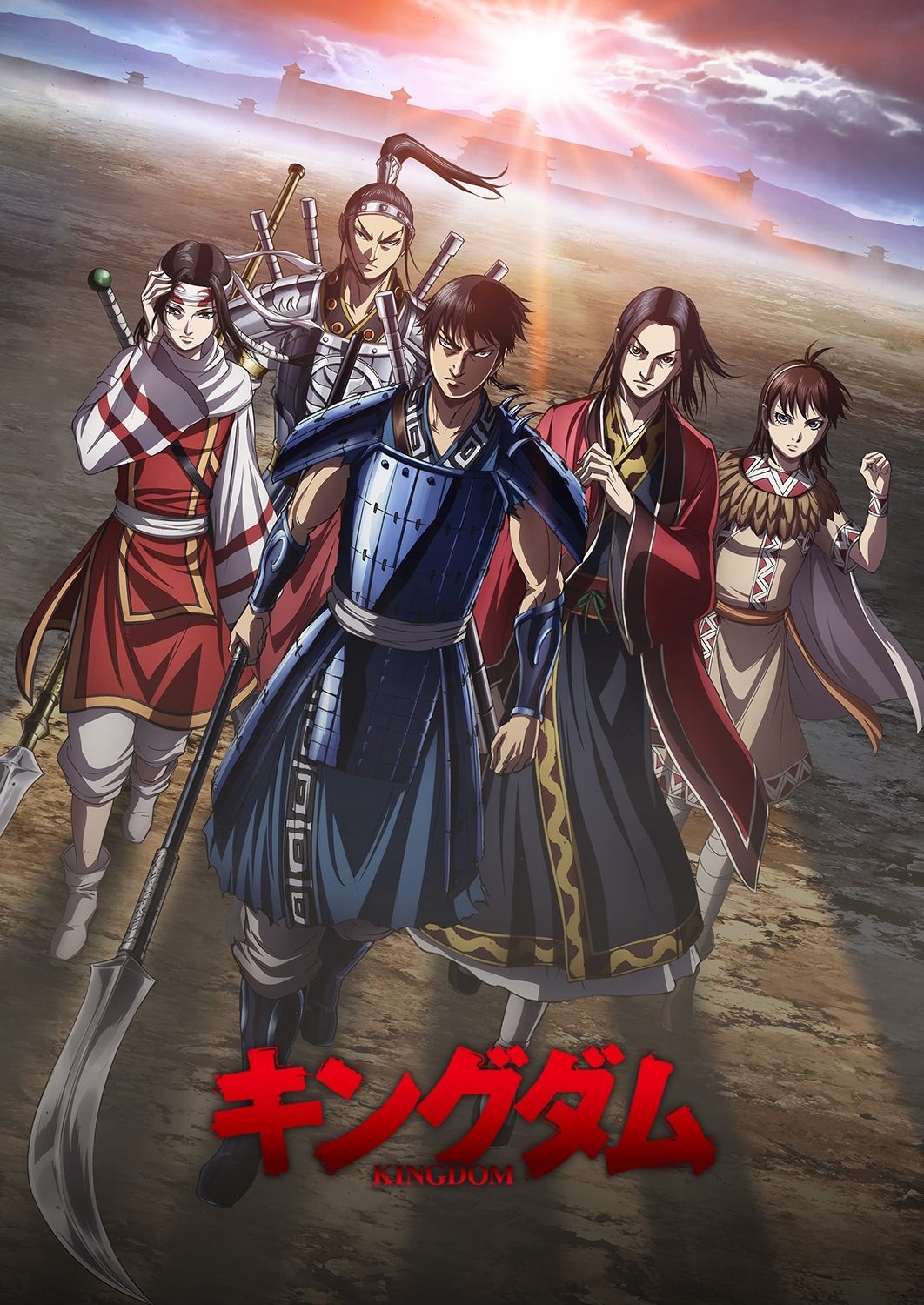 Poster de Temporada 4