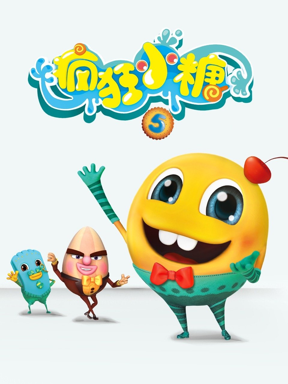 Poster de Temporada 5