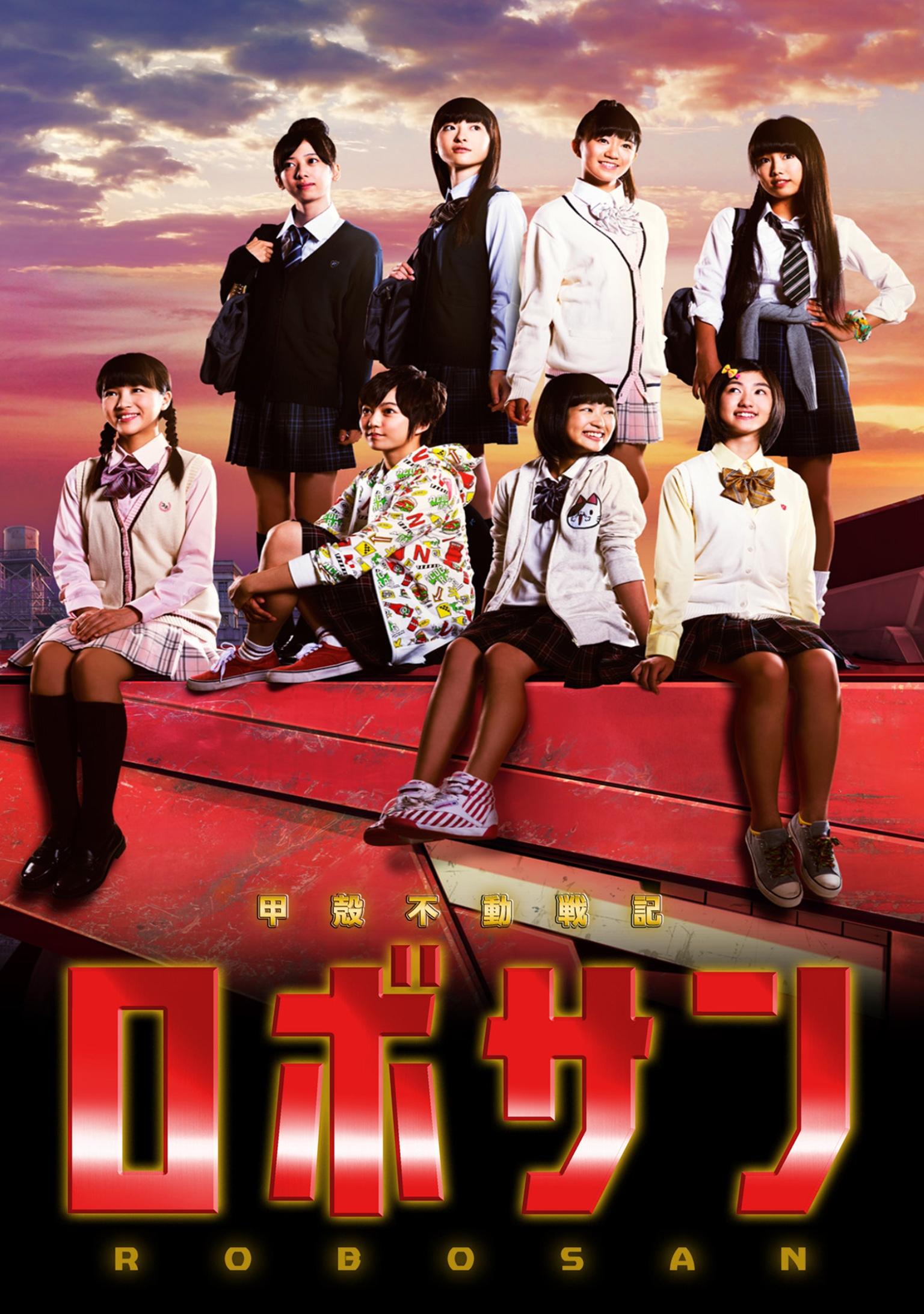 Poster de 甲殻不動戦記 ロボサン
