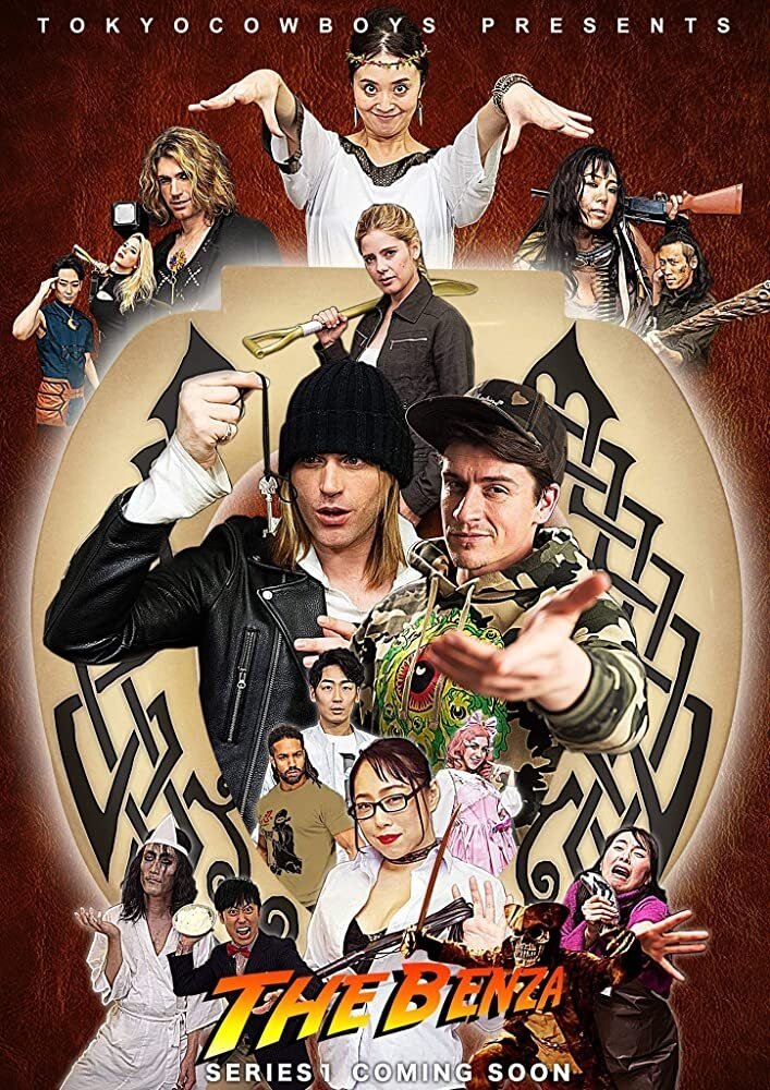 Poster de The Benza