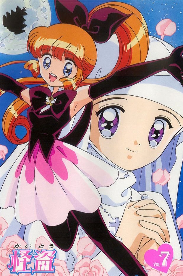Poster de Kaitou Saint Tail