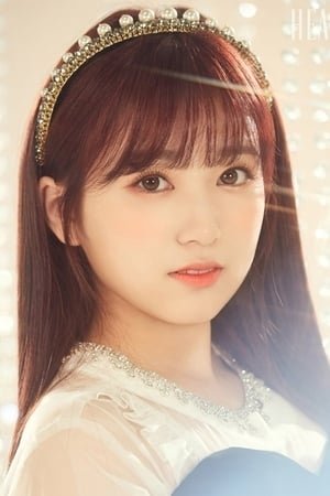 Foto de Nako Yabuki