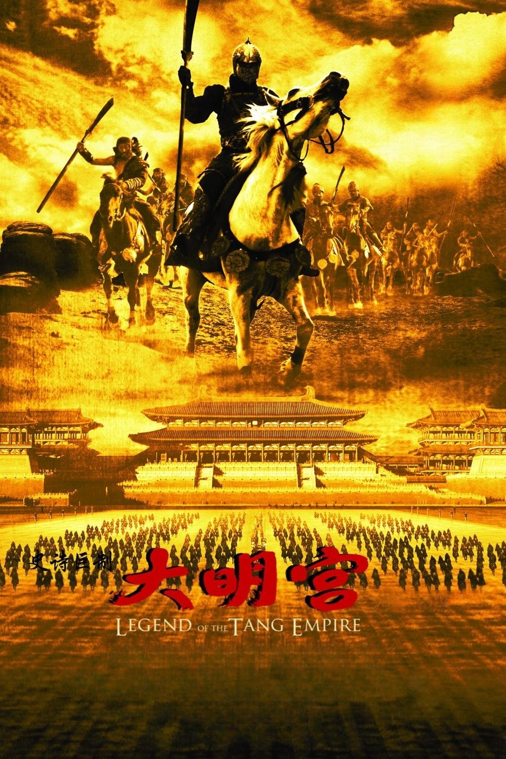 Poster de Temporada 1