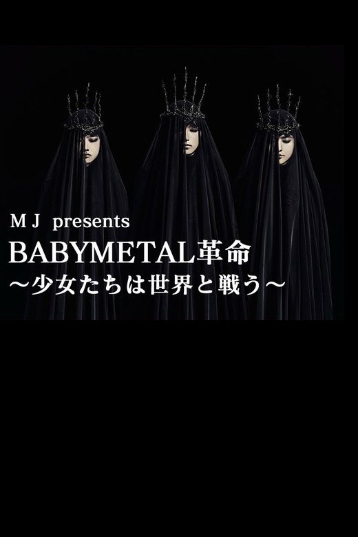 Poster de BABYMETAL Live at NHK Broadcasting Center - The One Secret Show