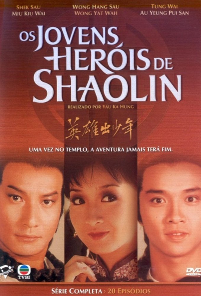 Poster de The Young Heroes of Shaolin