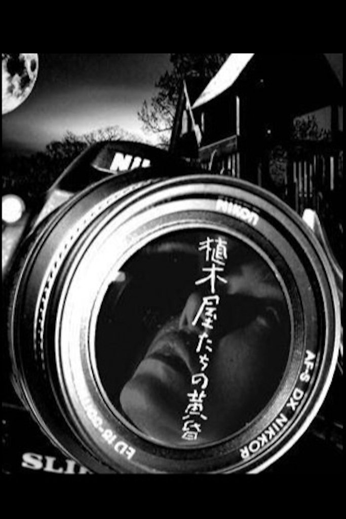 Poster movie