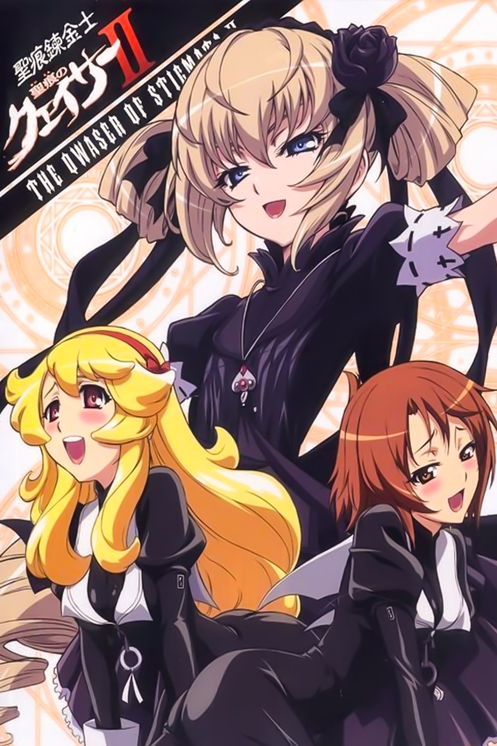 Poster de Temporada 2
