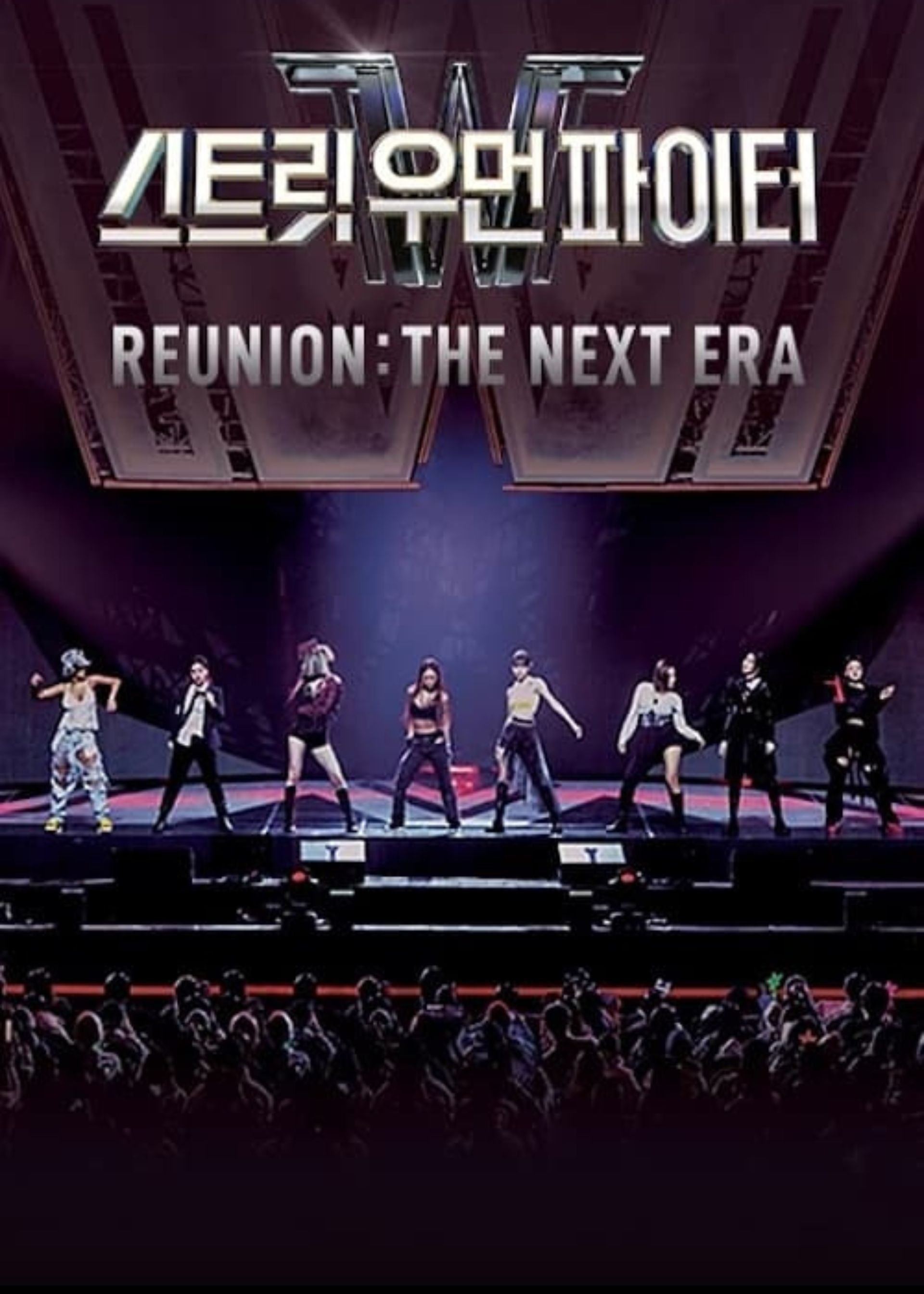 Poster de Temporada 2