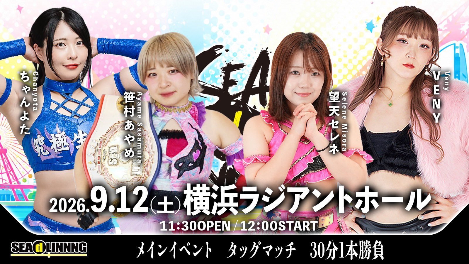 SEAdLINNNG ~Yokohama Flash 2026!~