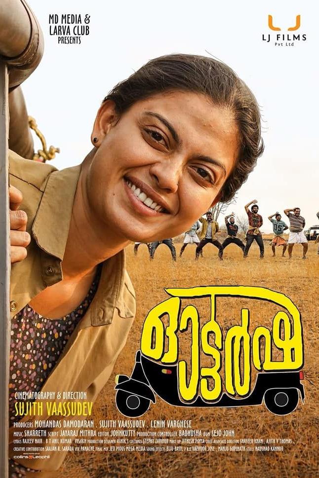 Poster de ഓട്ടര്ഷ
