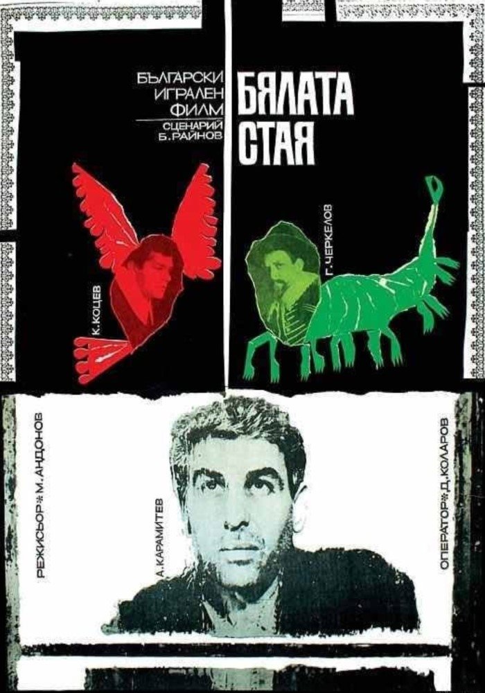 Poster movie