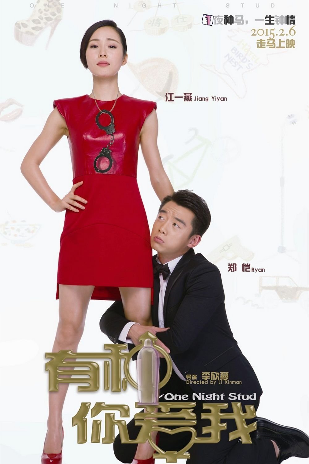poster_Movie