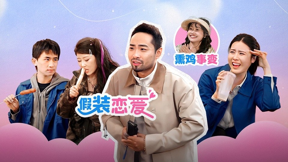 Episode 48