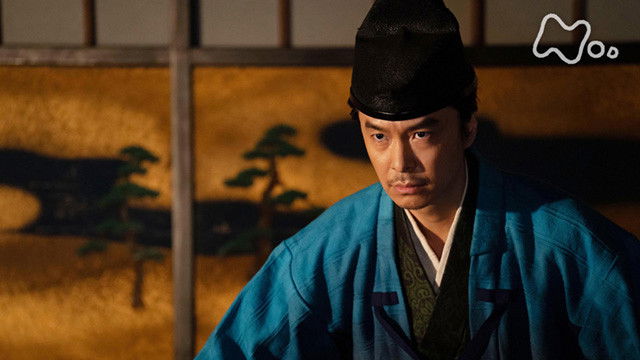 The Messenger from Kyoto