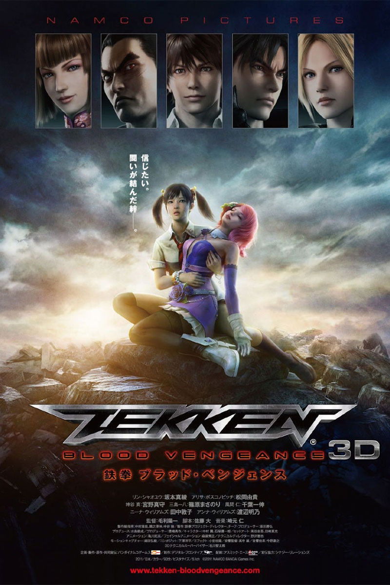 Poster de Tekken: Vingança de Sangue